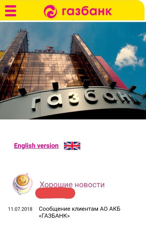 Good news - Bank, Central Bank of the Russian Federation, License, Longpost