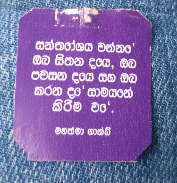 What language is this - My, Tea, Translation, Short