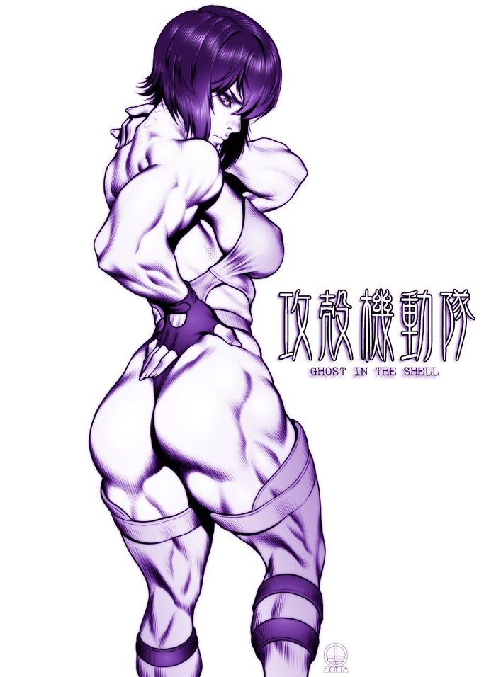 Motoko Kusanagi - Dairoku tenma, Art, Strong girl, Ghost in armor, Kusanagi motoko, Anime, Anime art