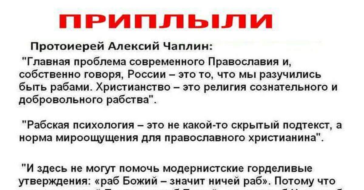 алексия поражение. религия рабства чаплин. синдромы нарушения высших мозговых функций. алексия нарушение. алексия поражение.