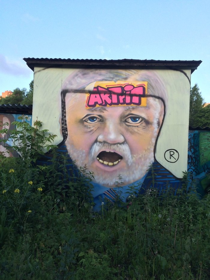 Somewhere in Kuzminki .. - Graffiti, My, Harold hiding pain