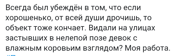 Как- то так 111... - Форум, Скриншот, Подслушано, Мужчины и женщины, Всякая чушь, Как-То так, Staruxa111, Длиннопост, Чушь