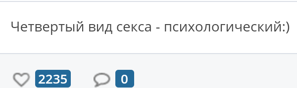 Как- то так 110... - Форум, Скриншот, Подслушано, Всякая чушь, Как-То так, Staruxa111, Длиннопост, Чушь