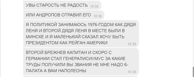 Народ пишет Путину В. В. - Моё, Владимир Путин, Россия, Одноклассники, Длиннопост