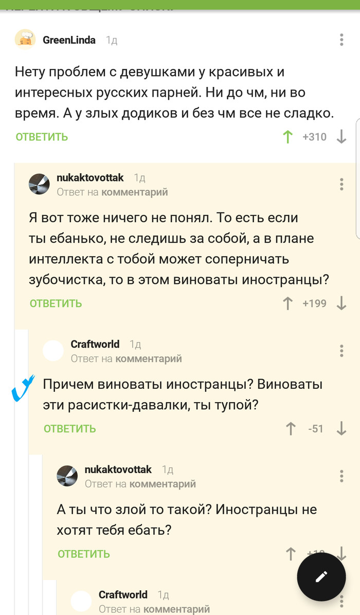 Исследователи форумов: истории из жизни, советы, новости, юмор и картинки —  Лучшее, страница 56 | Пикабу