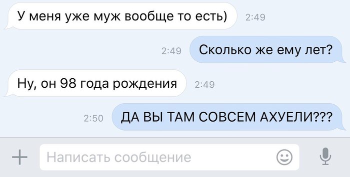 Они реально...