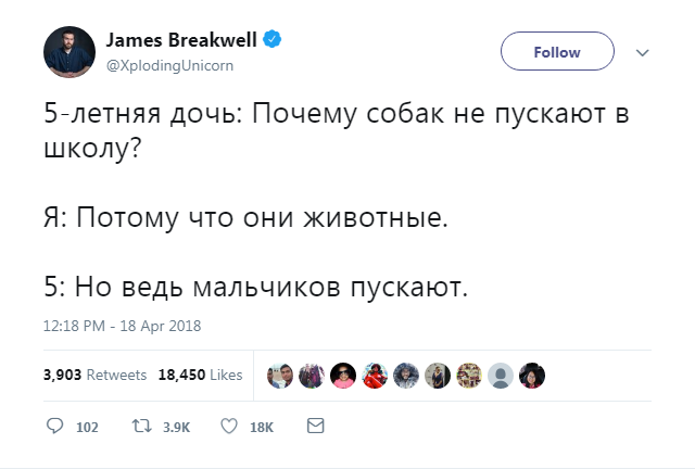 Отец публикует в Твиттере гениальные ответы своих дочерей - Перевод, Twitter, James Breakwell, Отец, Дети, Семья, Длиннопост, Скриншот