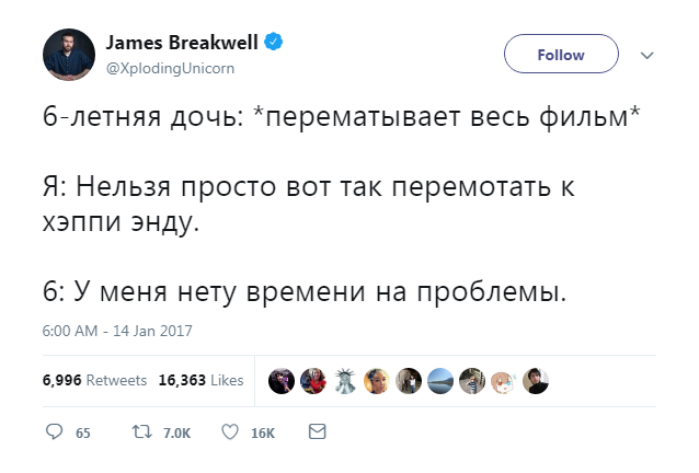 Отец публикует в Твиттере гениальные ответы своих дочерей - Перевод, Twitter, James Breakwell, Отец, Дети, Семья, Длиннопост, Скриншот