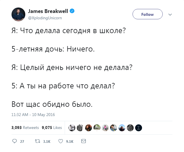 Отец публикует в Твиттере гениальные ответы своих дочерей - Перевод, Twitter, James Breakwell, Отец, Дети, Семья, Длиннопост, Скриншот