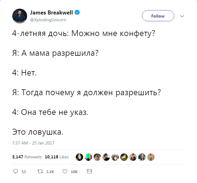 Отец публикует в Твиттере гениальные ответы своих дочерей - Перевод, Twitter, James Breakwell, Отец, Дети, Семья, Длиннопост, Скриншот