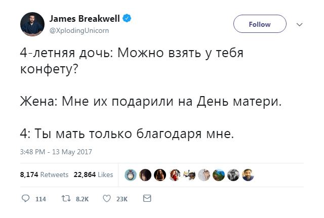 Отец публикует в Твиттере гениальные ответы своих дочерей - Перевод, Twitter, James Breakwell, Отец, Дети, Семья, Длиннопост, Скриншот