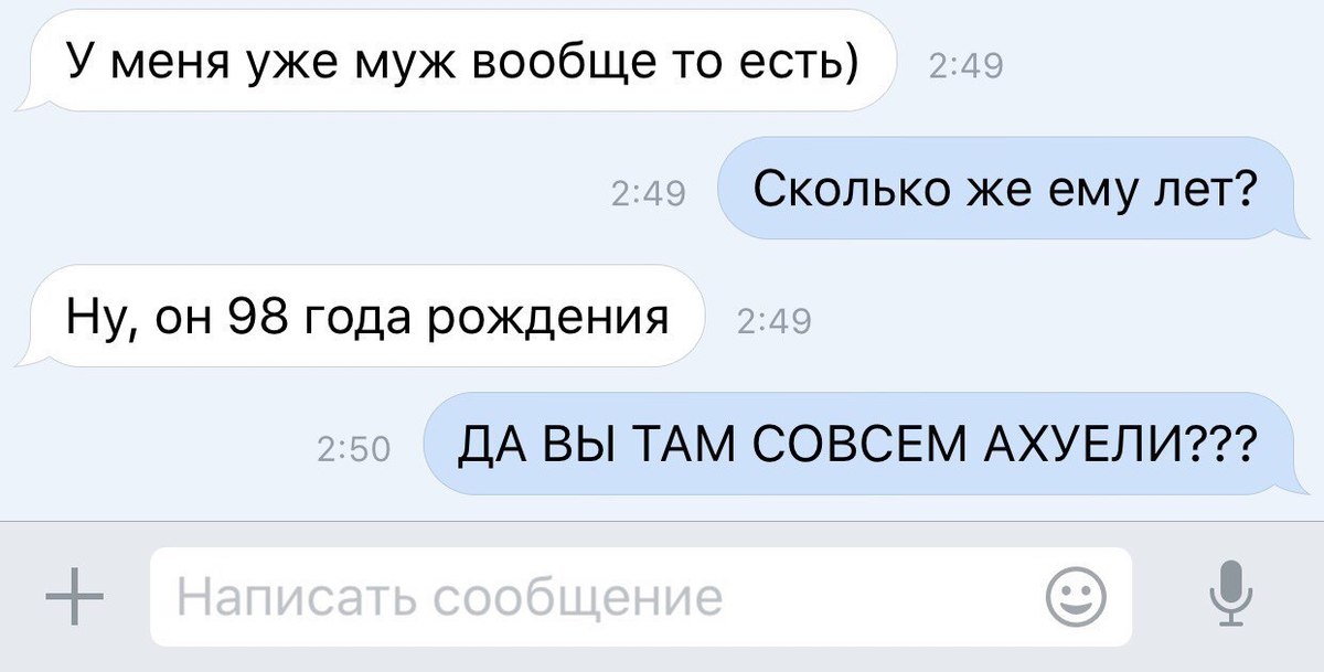 Вообще бывают. Как же я Стар. Анекдот я Стар я суперстар. Как же я Стар Мем. Я Стар я Стар я суперстар.