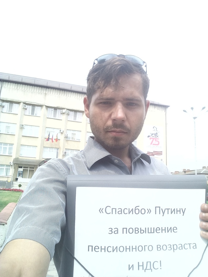 In the Krasnodar Territory, three cases were brought against an activist for pickets “Thanks to Putin” - Politics, Picket, Video, Longpost, Краснодарский Край