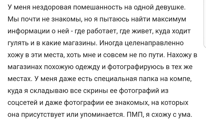  -   - #51  , , , , , Kill me please, FluffyMonster, 
