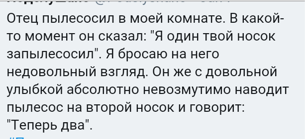 Как- то так 116... - Форум, Скриншот, Подслушано, Мужчины и женщины, Семья, Всякая чушь, Как-То так, Staruxa111, Длиннопост, Чушь