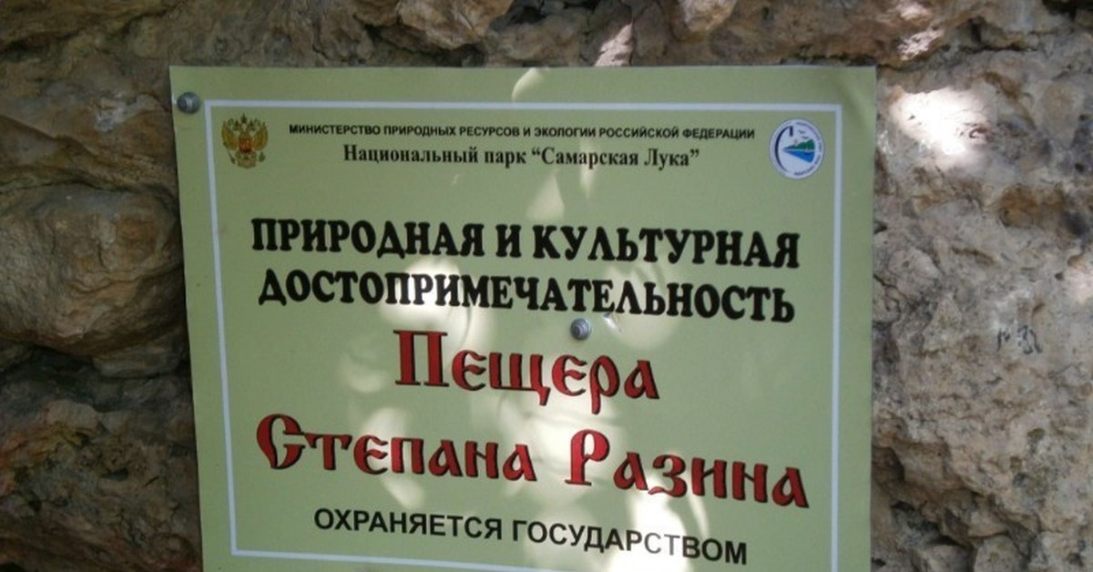 Село малая рязань самарская область карта
