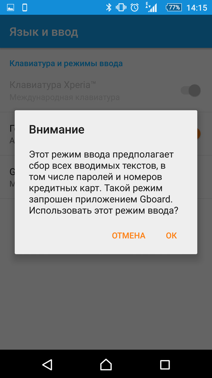 Наверное не стоит параноить