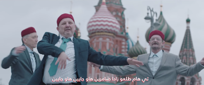 Калинка от Туниса