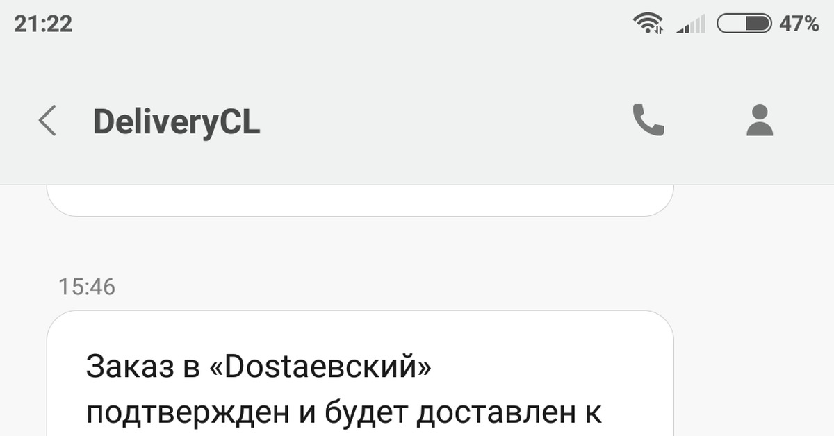 В защиту Delivery Club или когда невозможно молчать 2 | Пикабу