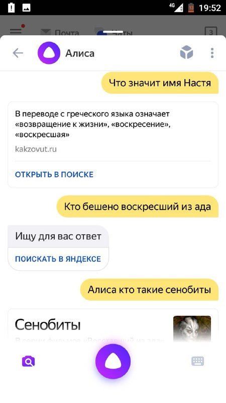 Алиса на немецком