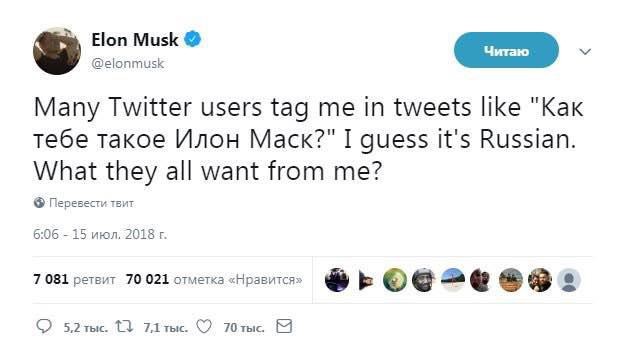 Elon Musk in permanent shock: What the fuck do they all need from me?! - How do you like Elon Musk, Twitter, Quotes, Fake