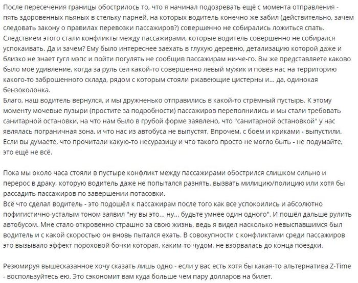 Авито интим жир трески старушки лесбиянки — 10