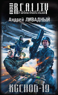 Что читать вечером часть 2. - Моё, Вечер, Чтение, Книги, Андрей Ливадный, Длиннопост