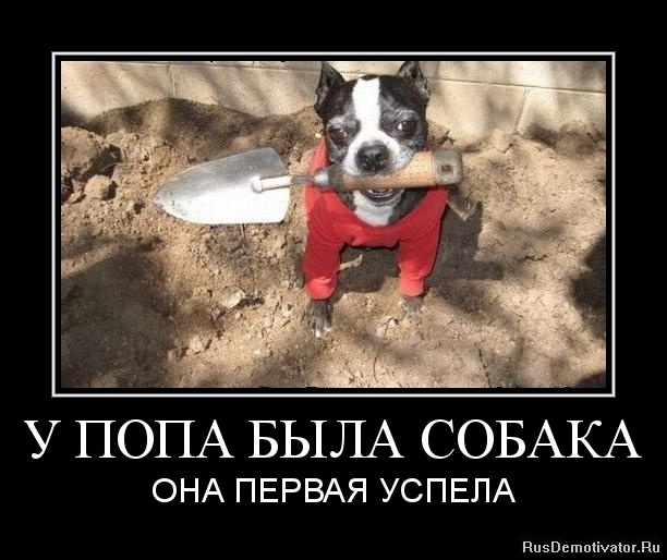 ПРО ПОПА И СОБАКУ СКАЗАНИЕ ЧИТАТЕЛЮ В НАЗИДАНИЕ