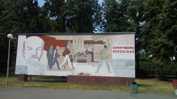 hooligans communists - My, Hooligans, Communists, Communism, Victory, Andrey Tupolev, Kazan, Longpost