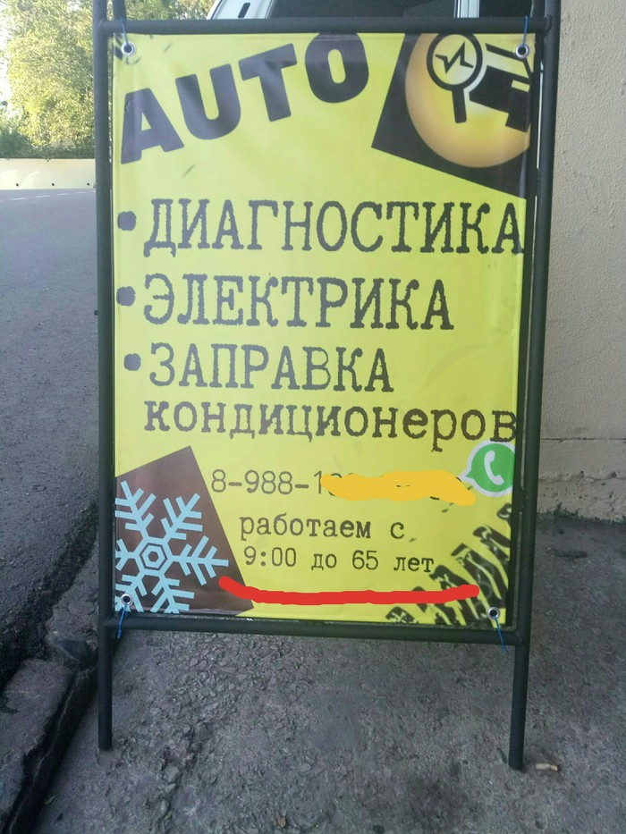 ���������� ������� � ����������)