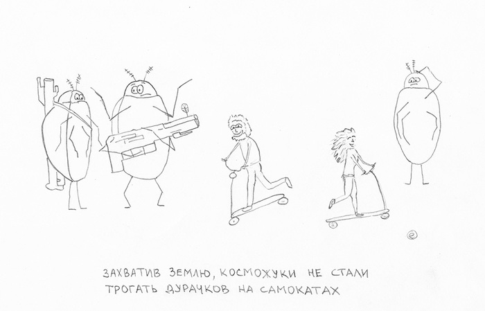 Заголовок Г-рисунки, Рисунок, Сканы, Карикатура, Длиннопост