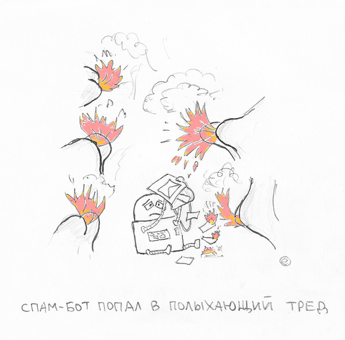 Заголовок Г-рисунки, Рисунок, Сканы, Карикатура, Длиннопост