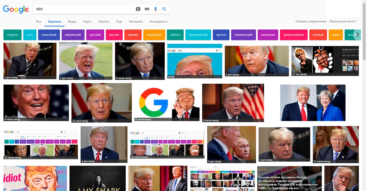 Google политика