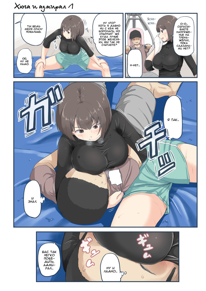 Hyuuga & Ise - NSFW, Kantai collection, Hyuuga, Ise, Teitoku, Etty, Anime art, Anime, Longpost