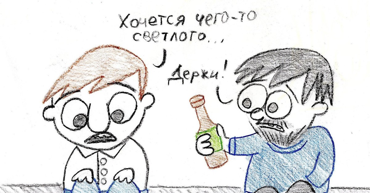 Пикабу как нарисовать