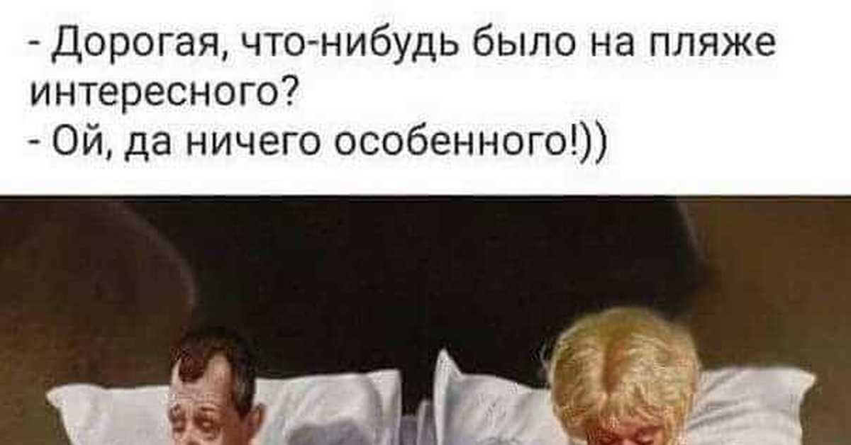 Образцов с ничего особенного