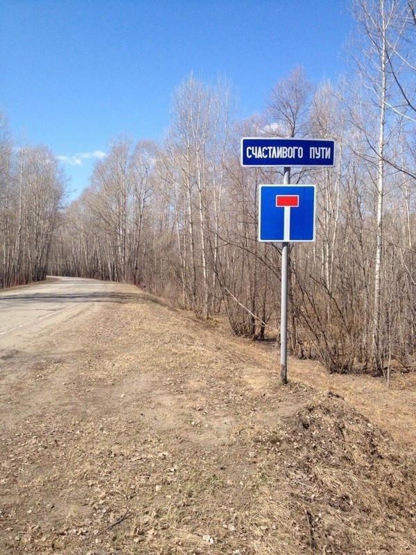 I'm going to visit Medvedev - Dead end, Try to live, All the best to you, Hold on