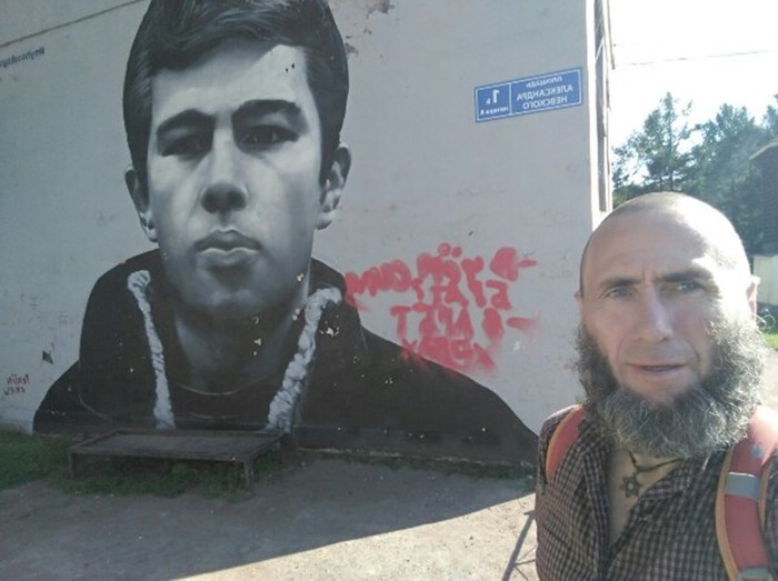 In St. Petersburg, a transgender skinhead ruined graffiti with Danila Bagrov - Brother 2, Bodrov, Nonhumans