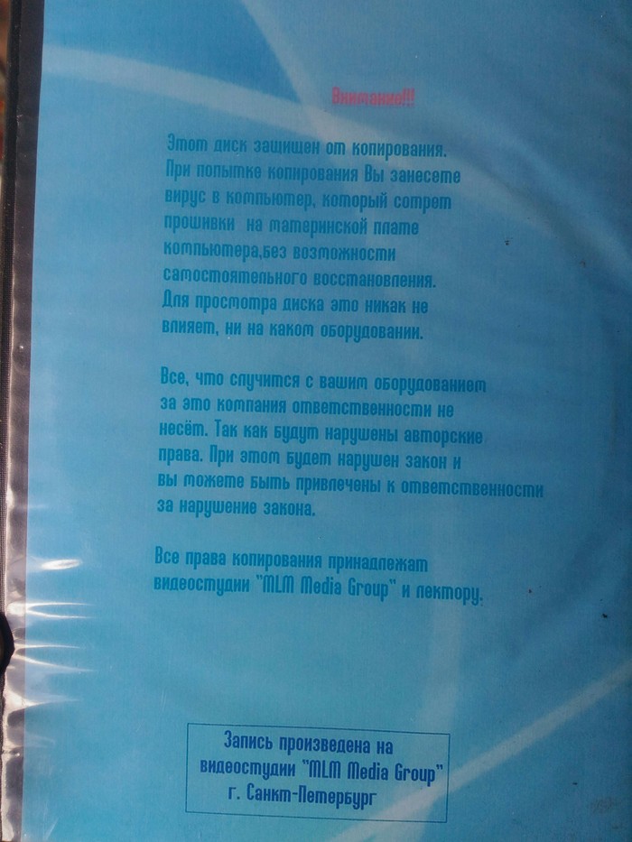 Как раньше пугали пиратов - Борьба с пиратством, 2008