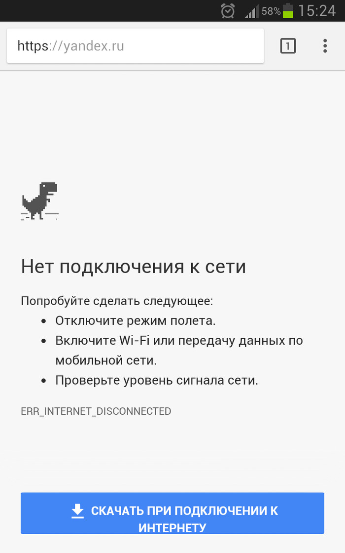    ? Google Chrome, , -, , , Chrome Dino