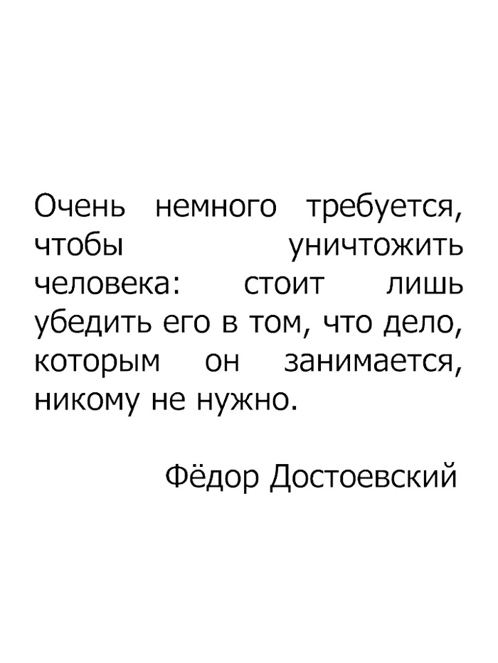 Для раздумий перед сном