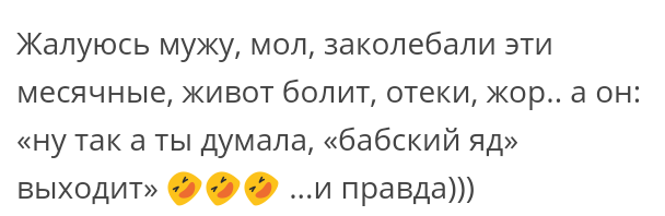 Как- то так 130... - Форум, Скриншот, Подслушано, Чушь, Как-То так, Staruxa111, Длиннопост