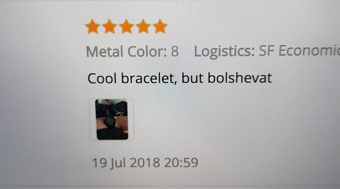 My knowledge of English - My, English language, AliExpress