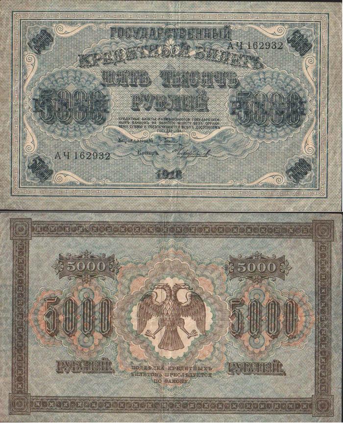 Made in Russia: Modern banknotes - Story, Money, Ruble, My, Interesting