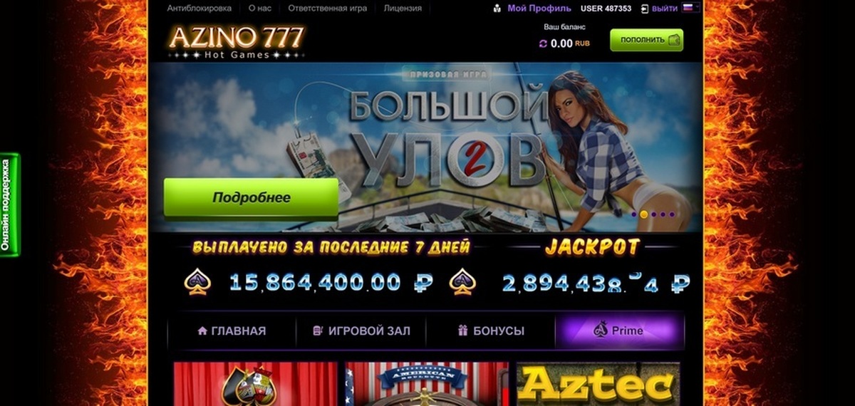 Почему большинство людей никогда не добьются успеха в Azino 777 Casino: лучшее казино в СНГ