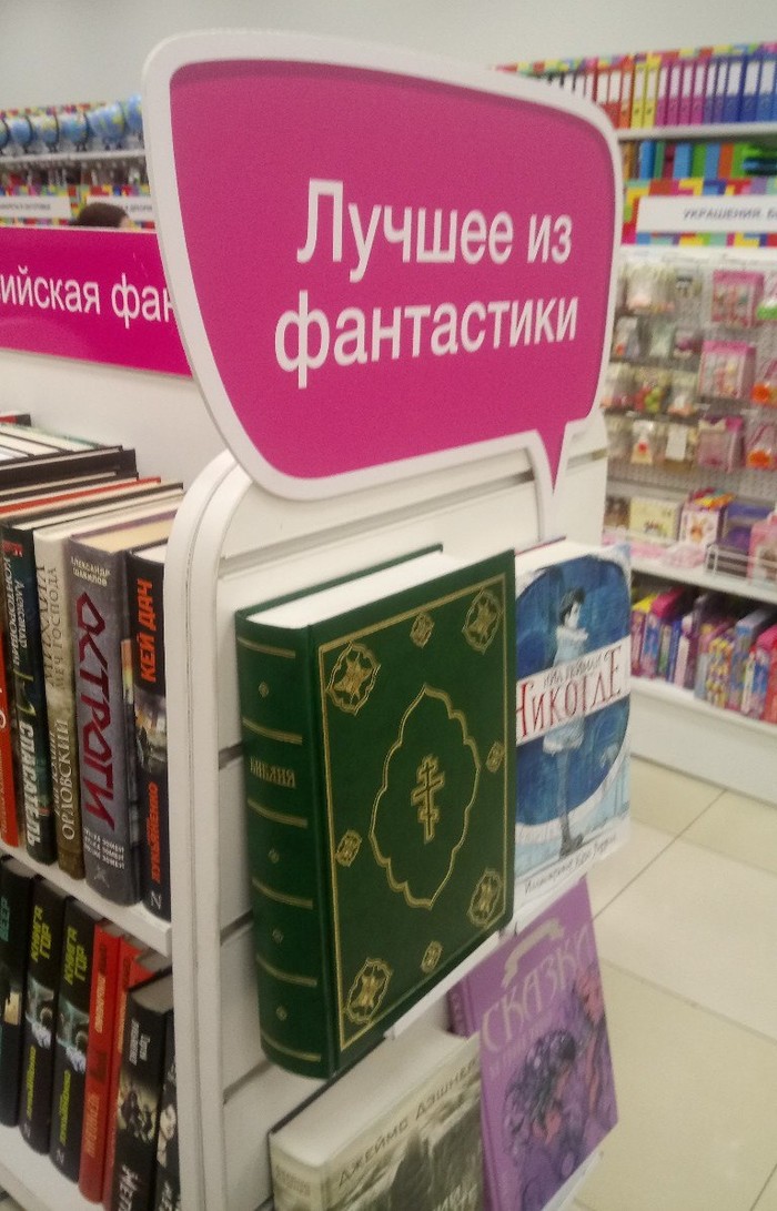 Магазин Читай Город Усть Кут