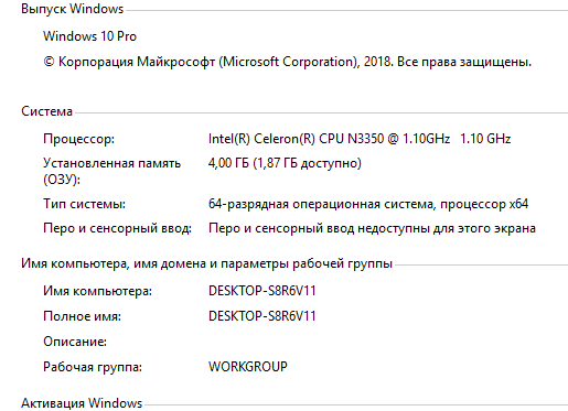 Сильно тормозмит ноутбук - Без рейтинга, Тыжпрограммист, Нужен совет, Компьютер