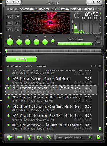 Smashing Pumpkings feat. Marilyn Manson - X.Y.U. - Song, Mat, Marilyn Manson, Music