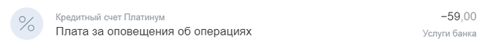 как узнать какие услуги подключены к карте тинькофф. 1532719332193963374. как узнать какие услуги подключены к карте тинькофф фото. как узнать какие услуги подключены к карте тинькофф-1532719332193963374. картинка как узнать какие услуги подключены к карте тинькофф. картинка 1532719332193963374.