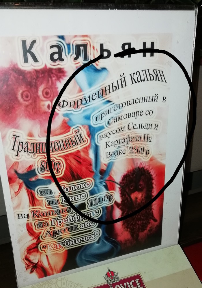 ������, ������